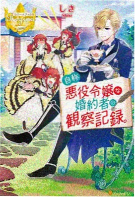 超清修仙国漫